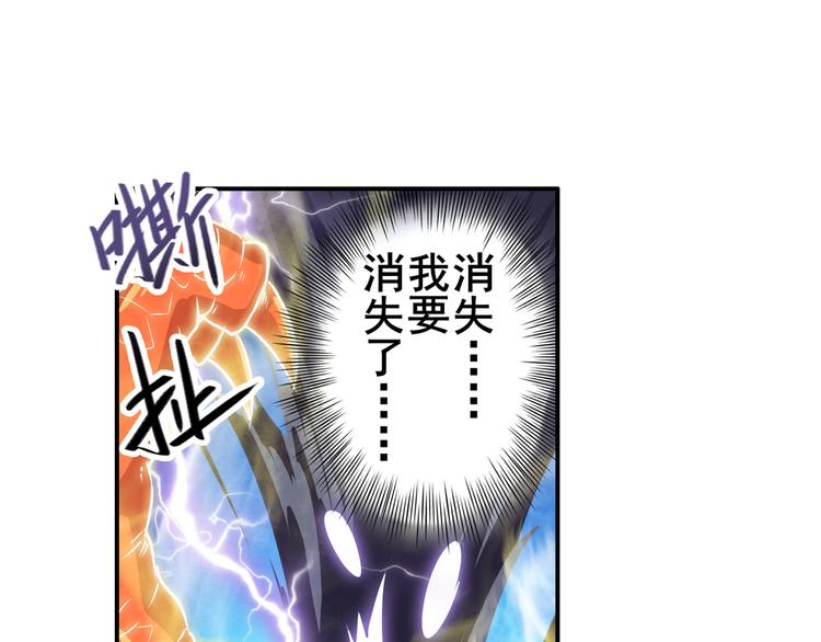 英雄再临（英雄？我早就不当了）韩漫全集-第210话 真武百战！无删减无遮挡章节图片 