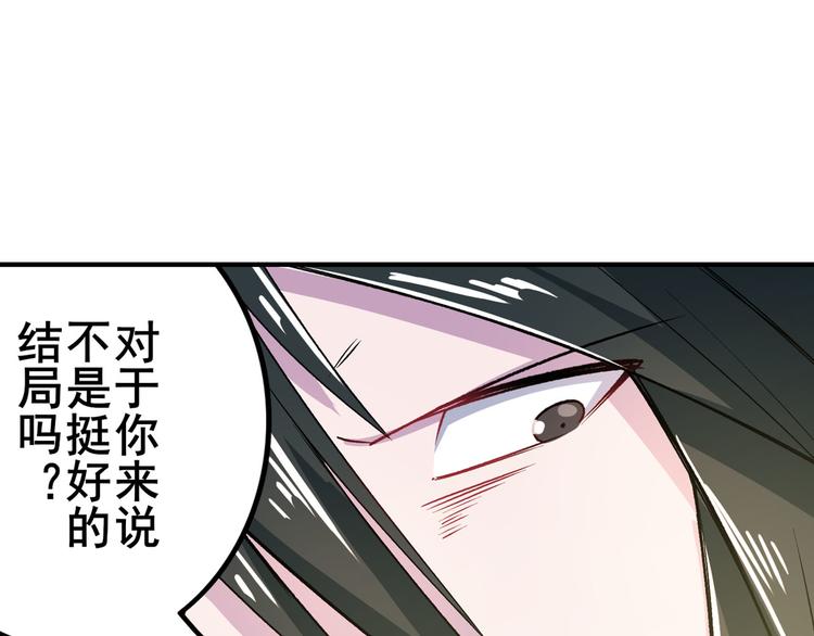英雄再临（英雄？我早就不当了）韩漫全集-第210话 真武百战！无删减无遮挡章节图片 