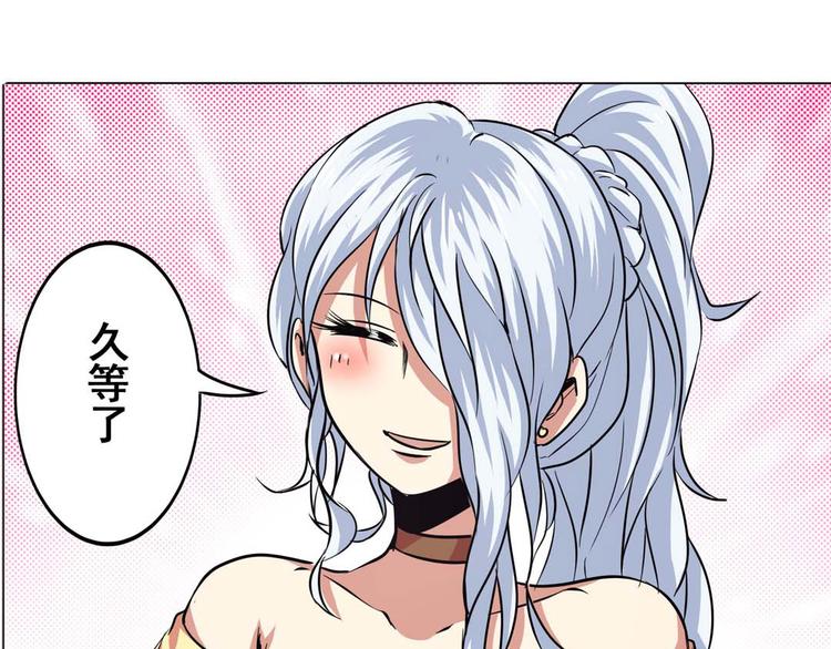 英雄再临（英雄？我早就不当了）韩漫全集-第22话无删减无遮挡章节图片 