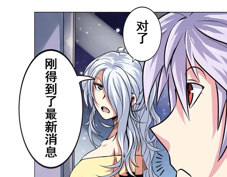 英雄再临（英雄？我早就不当了）韩漫全集-第22话无删减无遮挡章节图片 