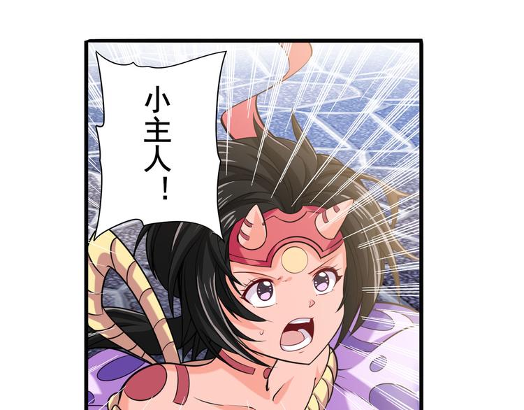 英雄再临（英雄？我早就不当了）韩漫全集-第211话 林雨大危机！无删减无遮挡章节图片 