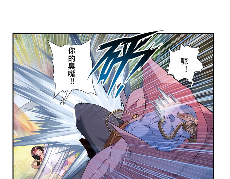 英雄再临（英雄？我早就不当了）韩漫全集-第211话 林雨大危机！无删减无遮挡章节图片 