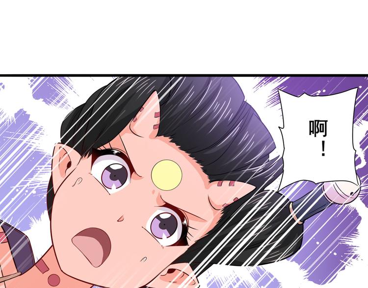 英雄再临（英雄？我早就不当了）韩漫全集-第211话 林雨大危机！无删减无遮挡章节图片 