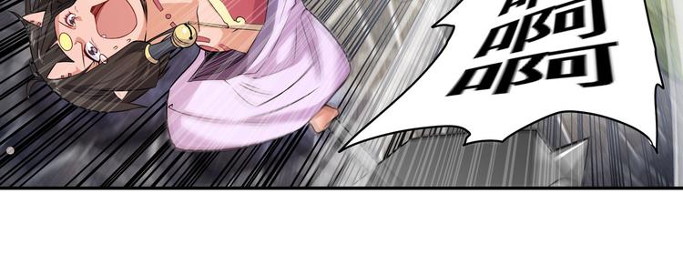 英雄再临（英雄？我早就不当了）韩漫全集-第211话 林雨大危机！无删减无遮挡章节图片 