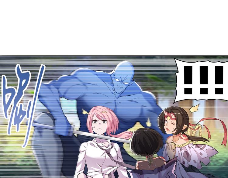英雄再临（英雄？我早就不当了）韩漫全集-第211话 林雨大危机！无删减无遮挡章节图片 