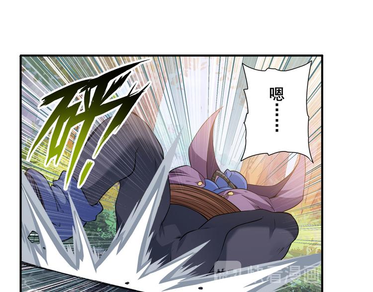 英雄再临（英雄？我早就不当了）韩漫全集-第211话 林雨大危机！无删减无遮挡章节图片 