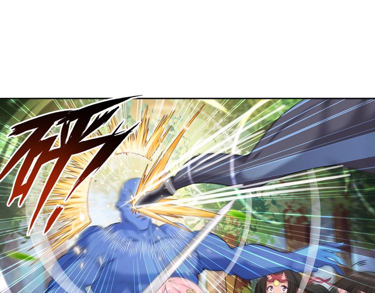 英雄再临（英雄？我早就不当了）韩漫全集-第211话 林雨大危机！无删减无遮挡章节图片 
