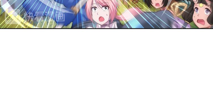 英雄再临（英雄？我早就不当了）韩漫全集-第211话 林雨大危机！无删减无遮挡章节图片 