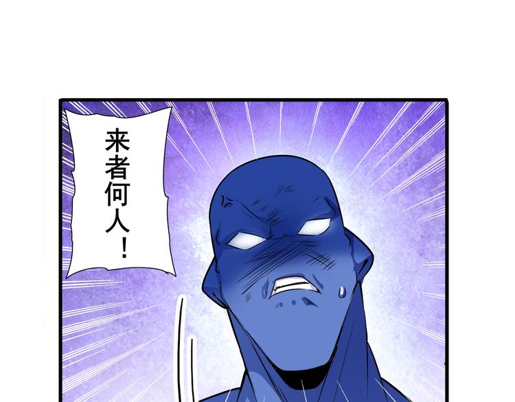 英雄再临（英雄？我早就不当了）韩漫全集-第211话 林雨大危机！无删减无遮挡章节图片 