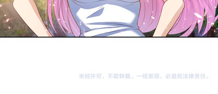 英雄再临（英雄？我早就不当了）韩漫全集-第211话 林雨大危机！无删减无遮挡章节图片 