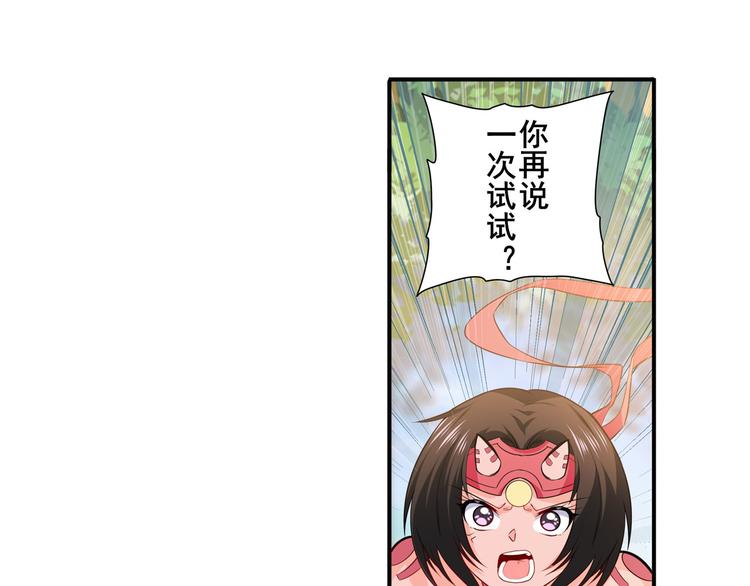 英雄再临（英雄？我早就不当了）韩漫全集-第211话 林雨大危机！无删减无遮挡章节图片 