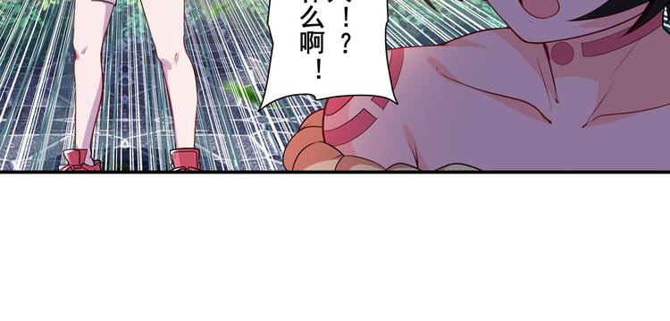 英雄再临（英雄？我早就不当了）韩漫全集-第211话 林雨大危机！无删减无遮挡章节图片 