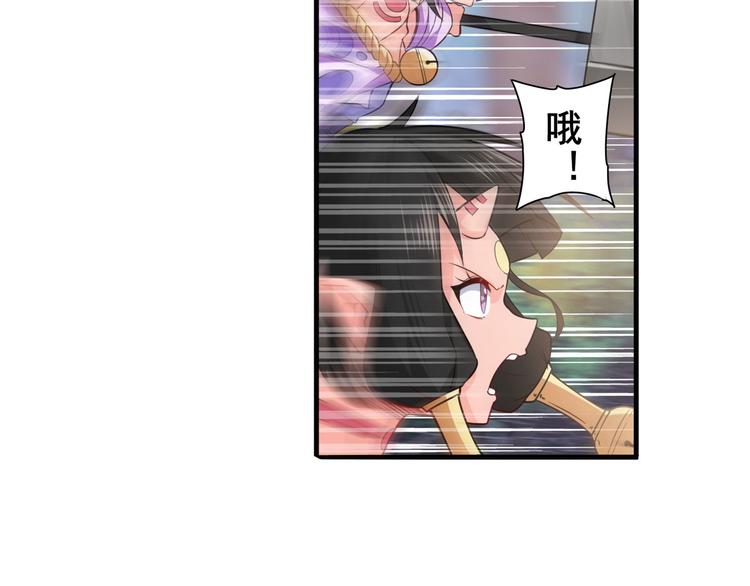 英雄再临（英雄？我早就不当了）韩漫全集-第211话 林雨大危机！无删减无遮挡章节图片 