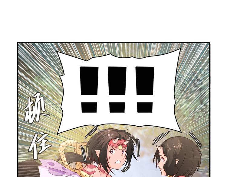 英雄再临（英雄？我早就不当了）韩漫全集-第211话 林雨大危机！无删减无遮挡章节图片 