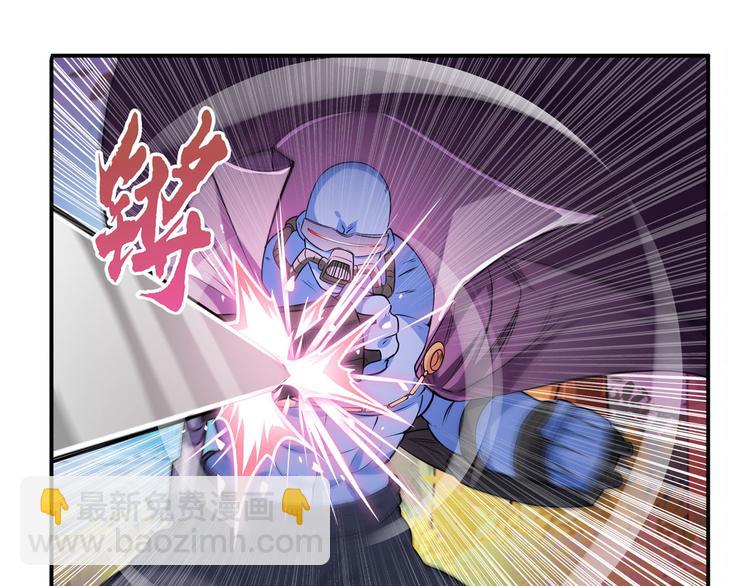 英雄再临（英雄？我早就不当了）韩漫全集-第211话 林雨大危机！无删减无遮挡章节图片 