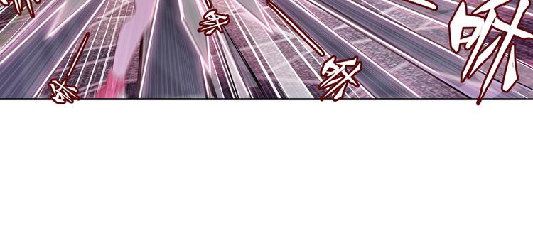 英雄再临（英雄？我早就不当了）韩漫全集-第211话 林雨大危机！无删减无遮挡章节图片 