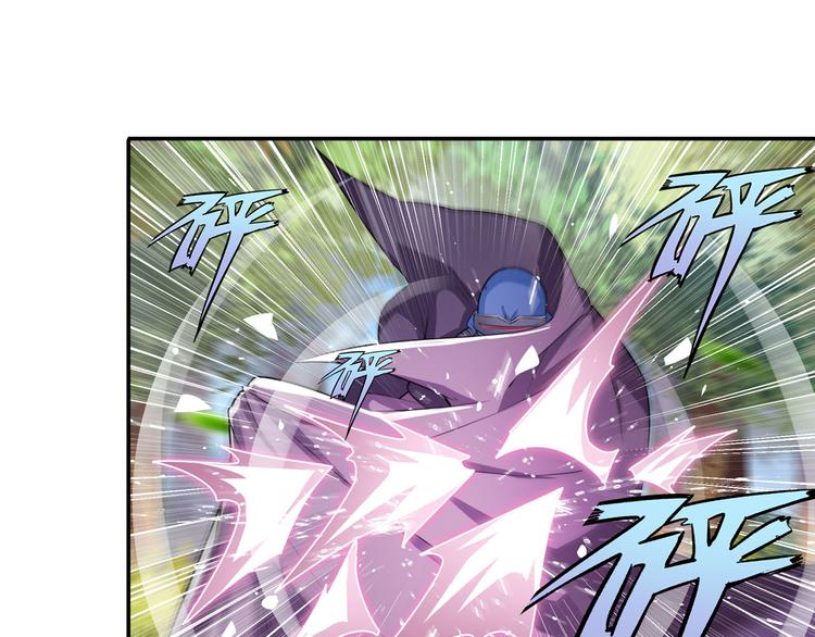 英雄再临（英雄？我早就不当了）韩漫全集-第211话 林雨大危机！无删减无遮挡章节图片 