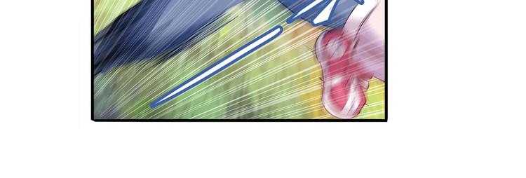 英雄再临（英雄？我早就不当了）韩漫全集-第211话 林雨大危机！无删减无遮挡章节图片 