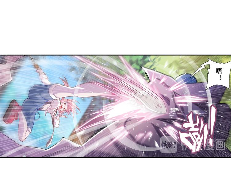 英雄再临（英雄？我早就不当了）韩漫全集-第211话 林雨大危机！无删减无遮挡章节图片 