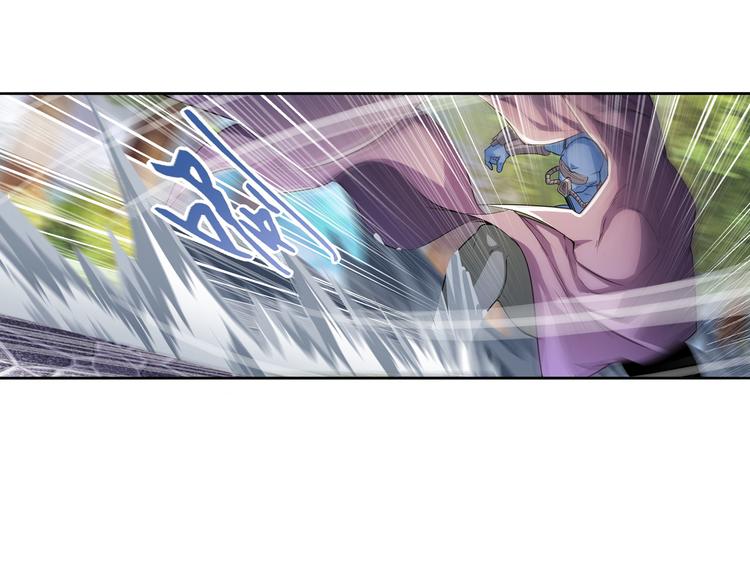 英雄再临（英雄？我早就不当了）韩漫全集-第211话 林雨大危机！无删减无遮挡章节图片 