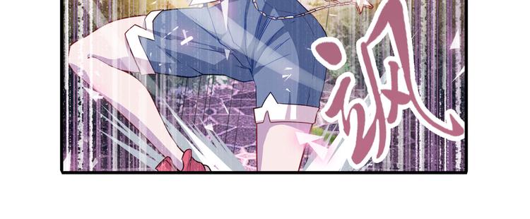 英雄再临（英雄？我早就不当了）韩漫全集-第211话 林雨大危机！无删减无遮挡章节图片 