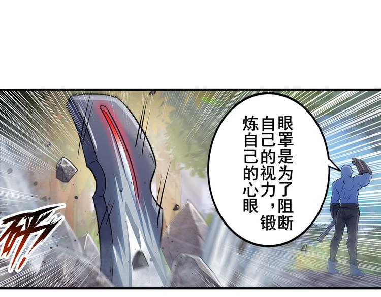 英雄再临（英雄？我早就不当了）韩漫全集-第211话 林雨大危机！无删减无遮挡章节图片 