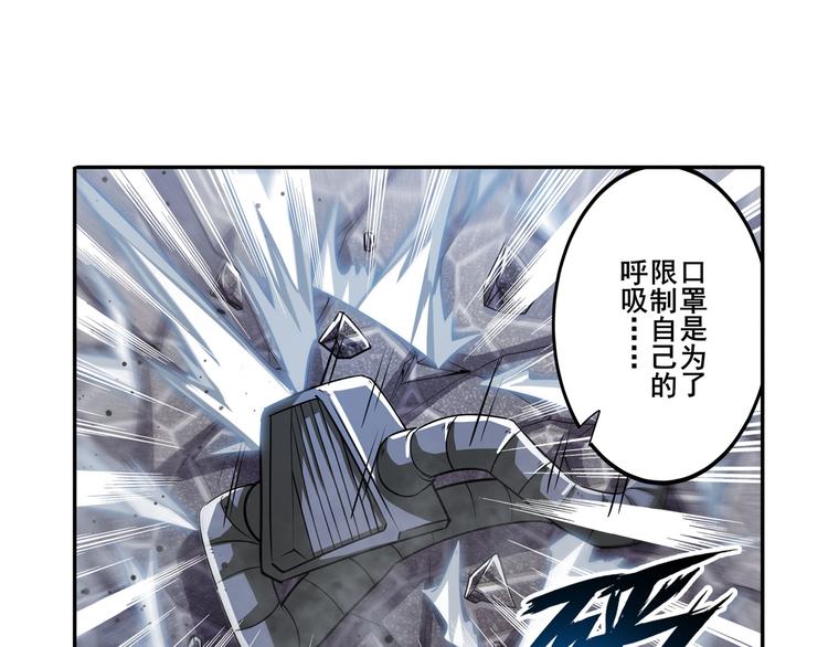 英雄再临（英雄？我早就不当了）韩漫全集-第211话 林雨大危机！无删减无遮挡章节图片 