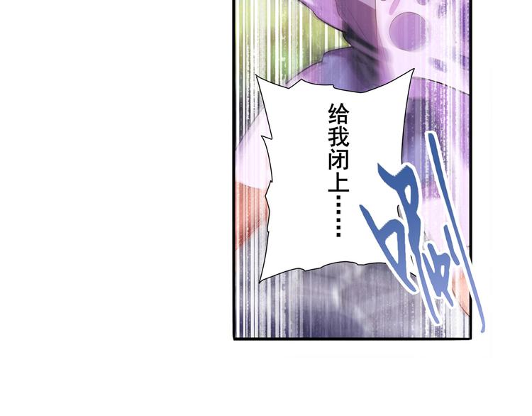 英雄再临（英雄？我早就不当了）韩漫全集-第211话 林雨大危机！无删减无遮挡章节图片 