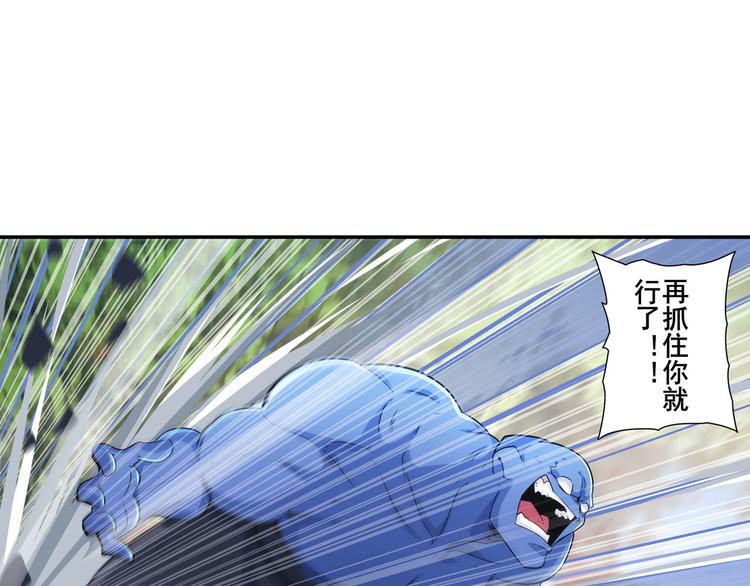 英雄再临（英雄？我早就不当了）韩漫全集-第212话 小茜恶魔变身！无删减无遮挡章节图片 