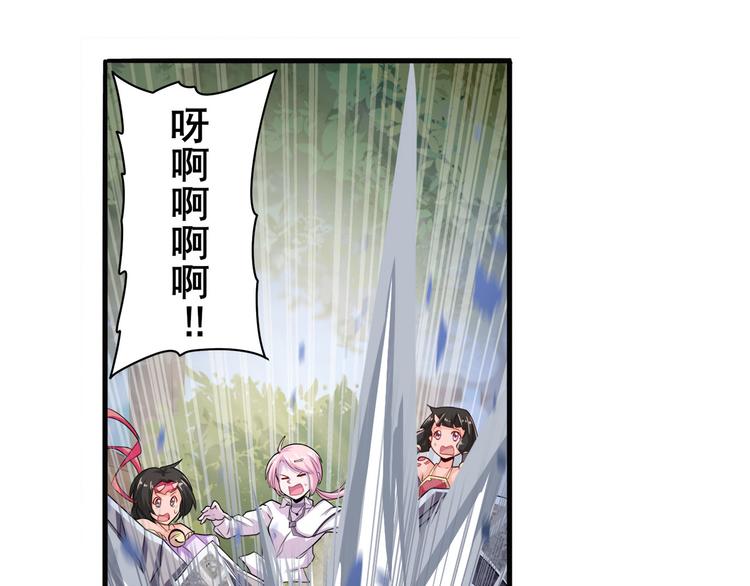 英雄再临（英雄？我早就不当了）韩漫全集-第212话 小茜恶魔变身！无删减无遮挡章节图片 