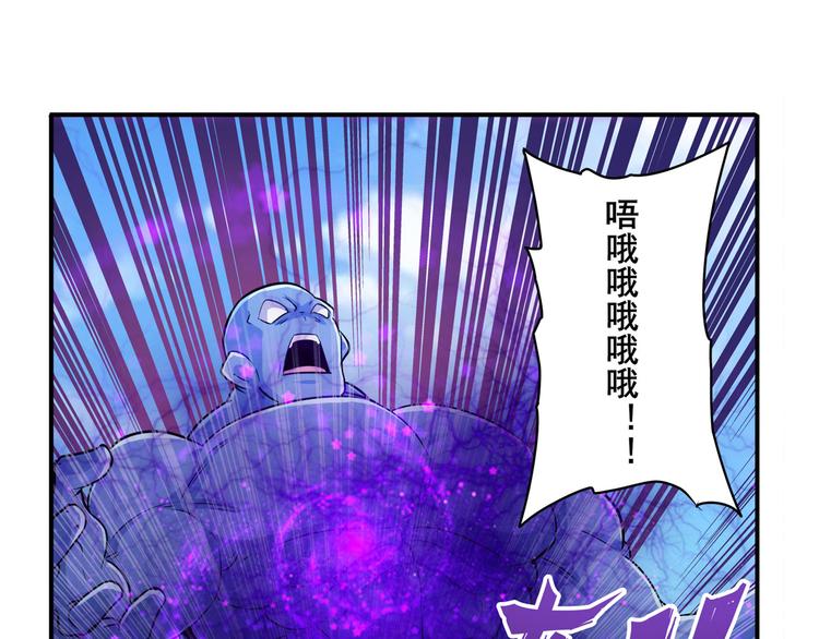 英雄再临（英雄？我早就不当了）韩漫全集-第212话 小茜恶魔变身！无删减无遮挡章节图片 