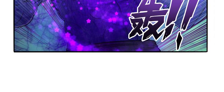 英雄再临（英雄？我早就不当了）韩漫全集-第212话 小茜恶魔变身！无删减无遮挡章节图片 