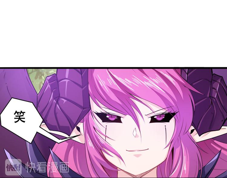英雄再临（英雄？我早就不当了）韩漫全集-第212话 小茜恶魔变身！无删减无遮挡章节图片 
