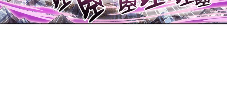 英雄再临（英雄？我早就不当了）韩漫全集-第212话 小茜恶魔变身！无删减无遮挡章节图片 