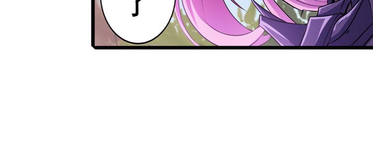 英雄再临（英雄？我早就不当了）韩漫全集-第212话 小茜恶魔变身！无删减无遮挡章节图片 