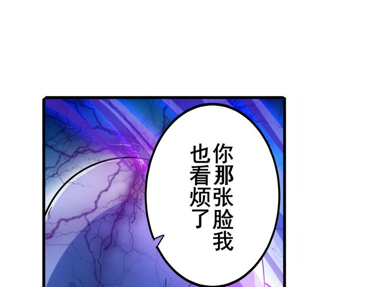 英雄再临（英雄？我早就不当了）韩漫全集-第212话 小茜恶魔变身！无删减无遮挡章节图片 