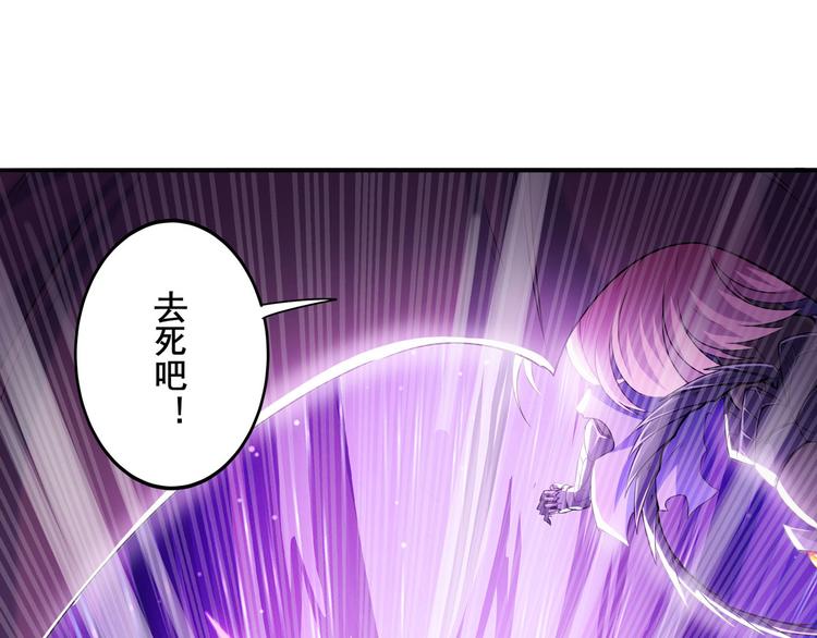 英雄再临（英雄？我早就不当了）韩漫全集-第212话 小茜恶魔变身！无删减无遮挡章节图片 