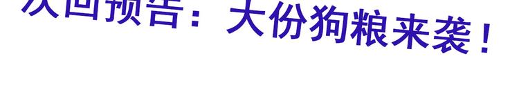 英雄再临（英雄？我早就不当了）韩漫全集-第212话 小茜恶魔变身！无删减无遮挡章节图片 