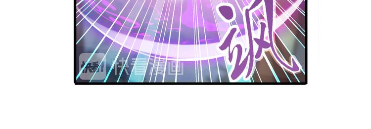 英雄再临（英雄？我早就不当了）韩漫全集-第212话 小茜恶魔变身！无删减无遮挡章节图片 