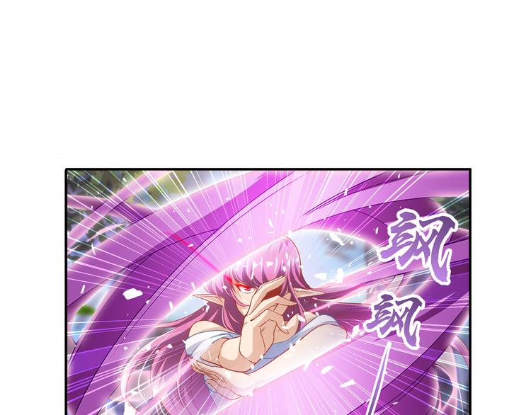 英雄再临（英雄？我早就不当了）韩漫全集-第212话 小茜恶魔变身！无删减无遮挡章节图片 