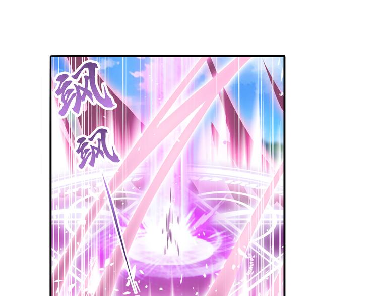 英雄再临（英雄？我早就不当了）韩漫全集-第212话 小茜恶魔变身！无删减无遮挡章节图片 