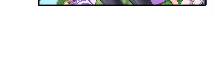 英雄再临（英雄？我早就不当了）韩漫全集-第212话 小茜恶魔变身！无删减无遮挡章节图片 