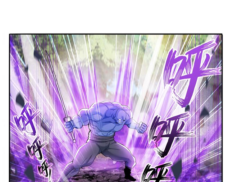 英雄再临（英雄？我早就不当了）韩漫全集-第212话 小茜恶魔变身！无删减无遮挡章节图片 