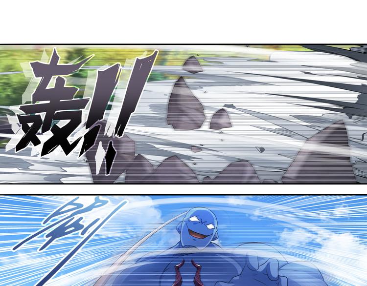 英雄再临（英雄？我早就不当了）韩漫全集-第212话 小茜恶魔变身！无删减无遮挡章节图片 
