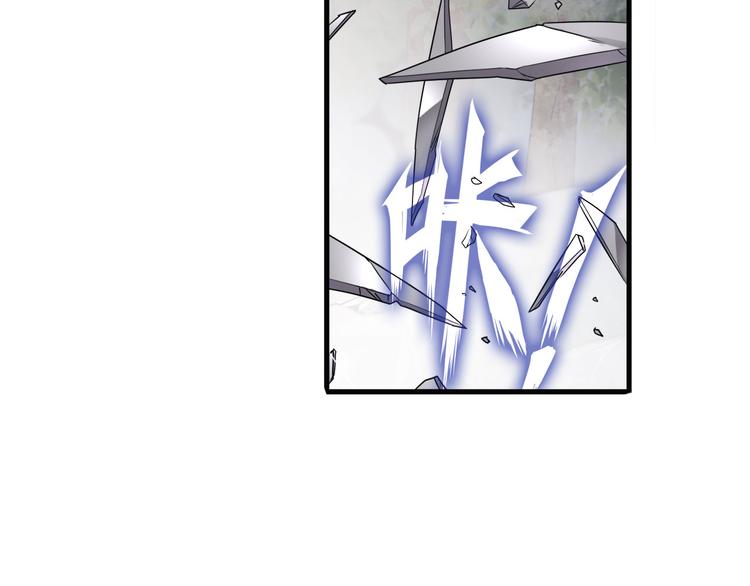 英雄再临（英雄？我早就不当了）韩漫全集-第212话 小茜恶魔变身！无删减无遮挡章节图片 