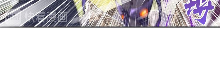 英雄再临（英雄？我早就不当了）韩漫全集-第212话 小茜恶魔变身！无删减无遮挡章节图片 