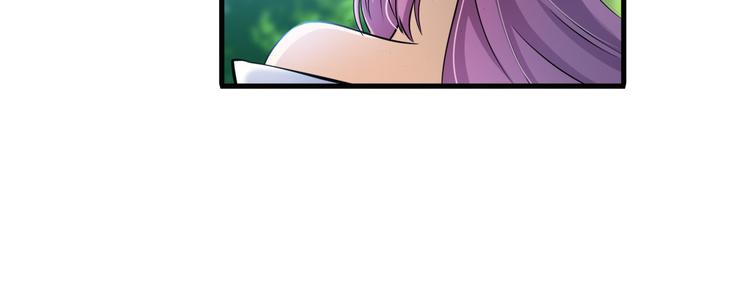 英雄再临（英雄？我早就不当了）韩漫全集-第212话 小茜恶魔变身！无删减无遮挡章节图片 