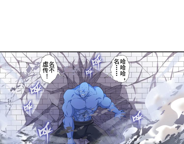 英雄再临（英雄？我早就不当了）韩漫全集-第212话 小茜恶魔变身！无删减无遮挡章节图片 
