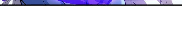 英雄再临（英雄？我早就不当了）韩漫全集-第212话 小茜恶魔变身！无删减无遮挡章节图片 