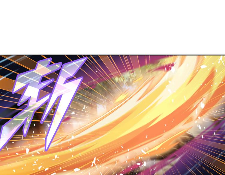 英雄再临（英雄？我早就不当了）韩漫全集-第213话 道七斩登场！无删减无遮挡章节图片 